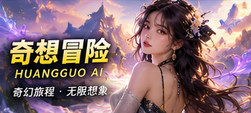 折纸月亮航行记