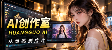 镜头工坊主题画面